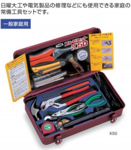 TONE K50