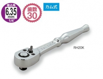 TONE Ratchet  RH20K