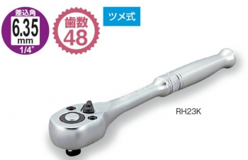 Ratchet TONE RH23K