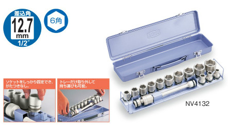 Đầu khẩu NV 4132