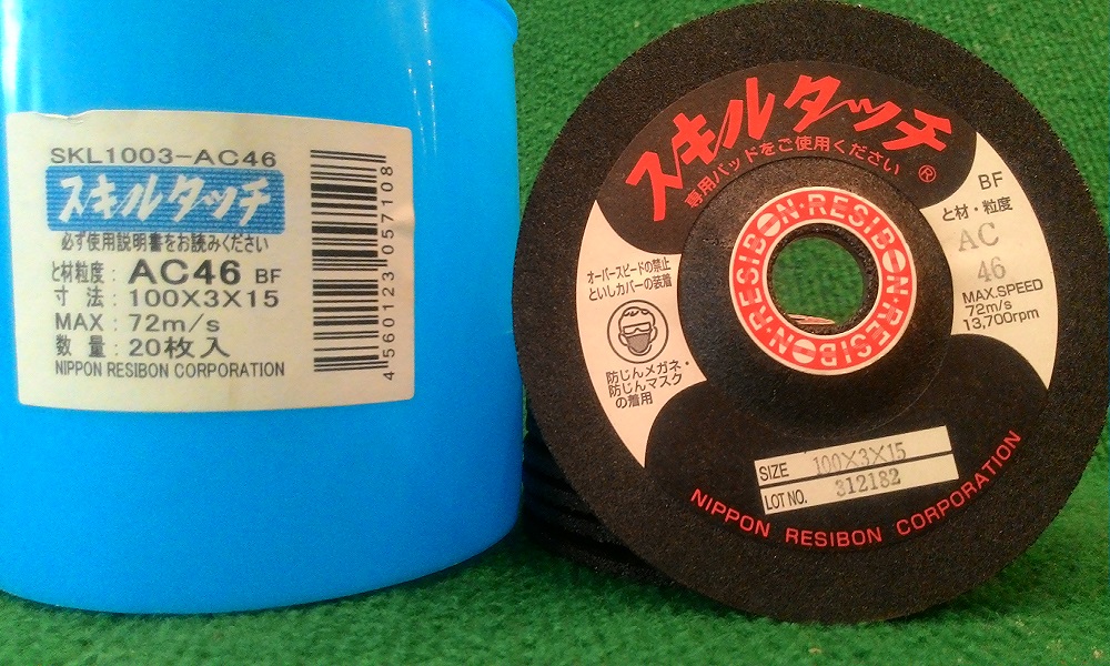 Đá mài SKL1003- AC46