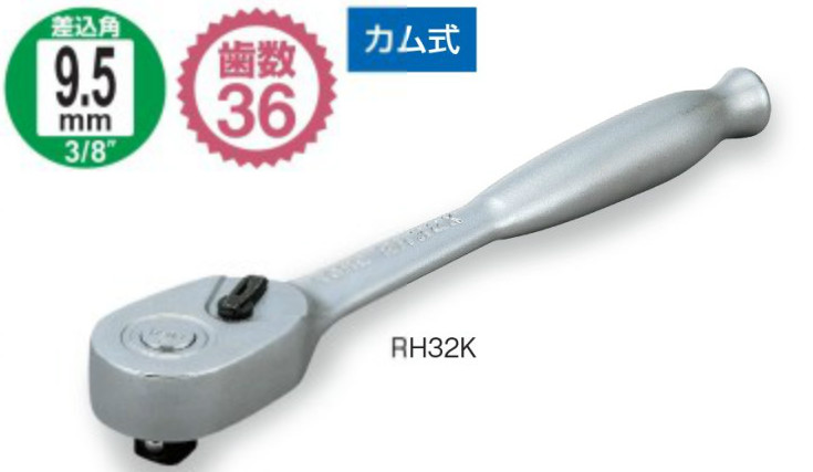 Tay vặn cân lực RH32K - TONE